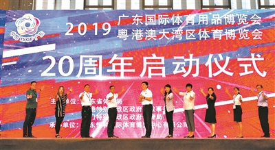 體博會(huì )2.jpg