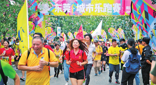 市民運動(dòng)會(huì ).jpg