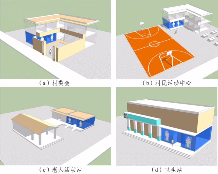 關(guān)于《廣東省農村公廁建設指引》的政策解讀