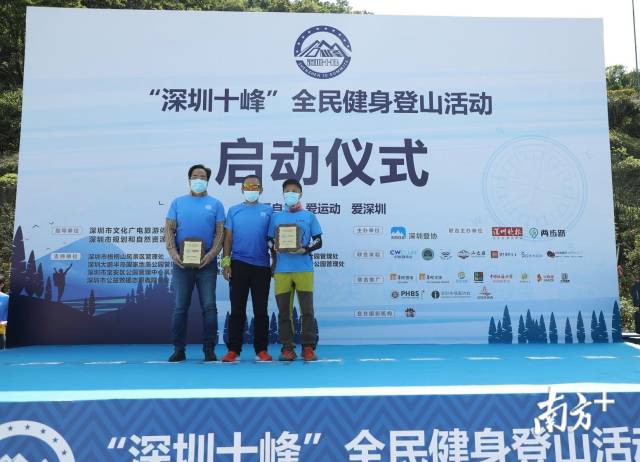 4月28日“深圳十峰”全民健身登山活動(dòng)啟動(dòng)儀式在鵬城第一峰梧桐山舉行。經(jīng)過(guò)近一個(gè)月的宣傳預熱，“深圳十峰”終于拉開(kāi)序幕，正式亮相。