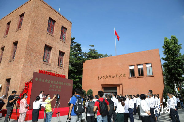 紀念館2.jpg