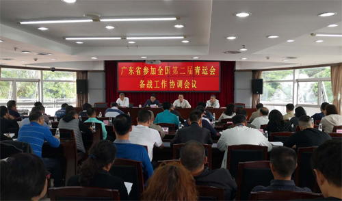 會(huì )議.jpg