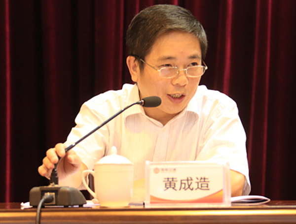 廳黨組成員、總工程師黃成造_副本.jpg