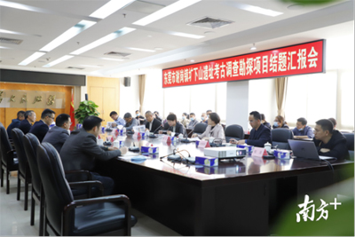 匯報會(huì ).jpg