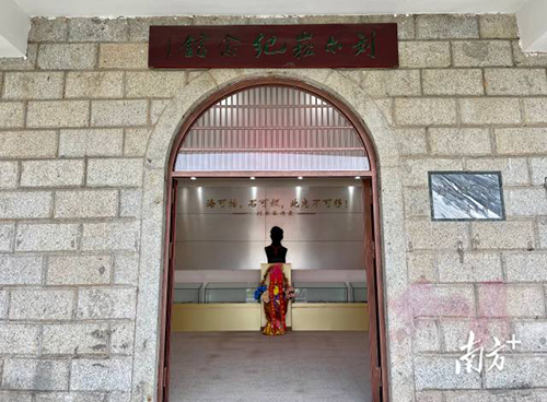紀念館正門(mén).jpg