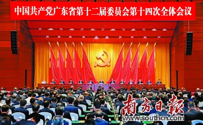 全會(huì ).jpg