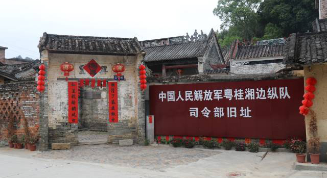 聯(lián)合粵桂湘三省、殲敵數千人，這支游擊縱隊不簡(jiǎn)單