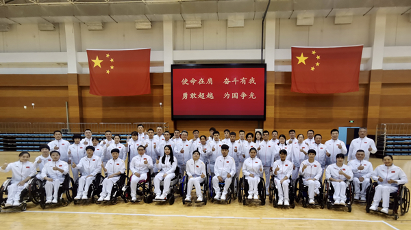 殘奧會(huì ).jpg