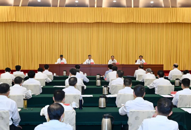 會(huì )議.png