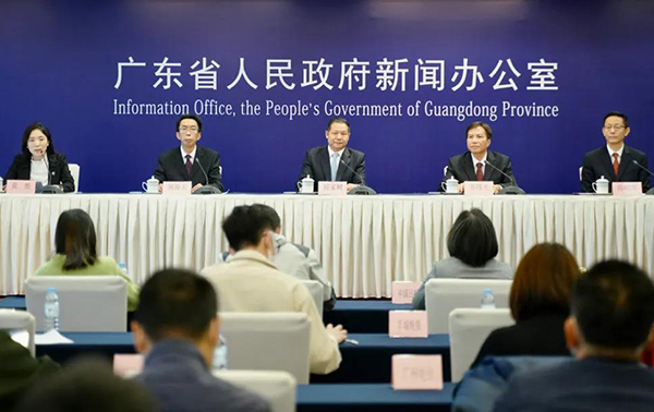 《廣東省海洋經(jīng)濟發(fā)展“十四五”規劃》新聞發(fā)布會(huì )