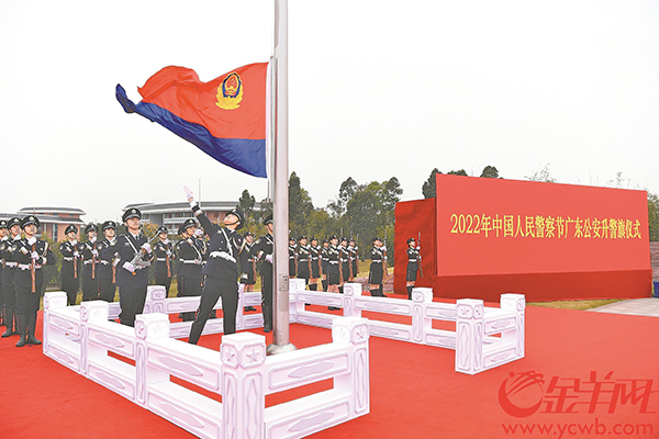 伴隨著(zhù)嘹亮的中國人民警察警歌，鮮艷的中國人民警察警旗冉冉升起、迎風(fēng)飄揚