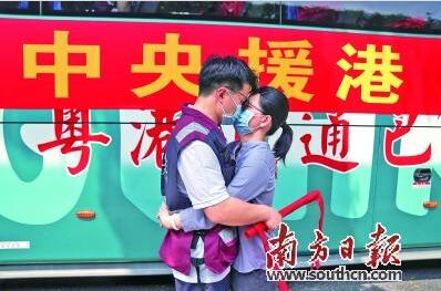 廣州中醫藥大學(xué)第一附屬醫院的醫護人員與家人道別，準備奔赴香港支援抗疫