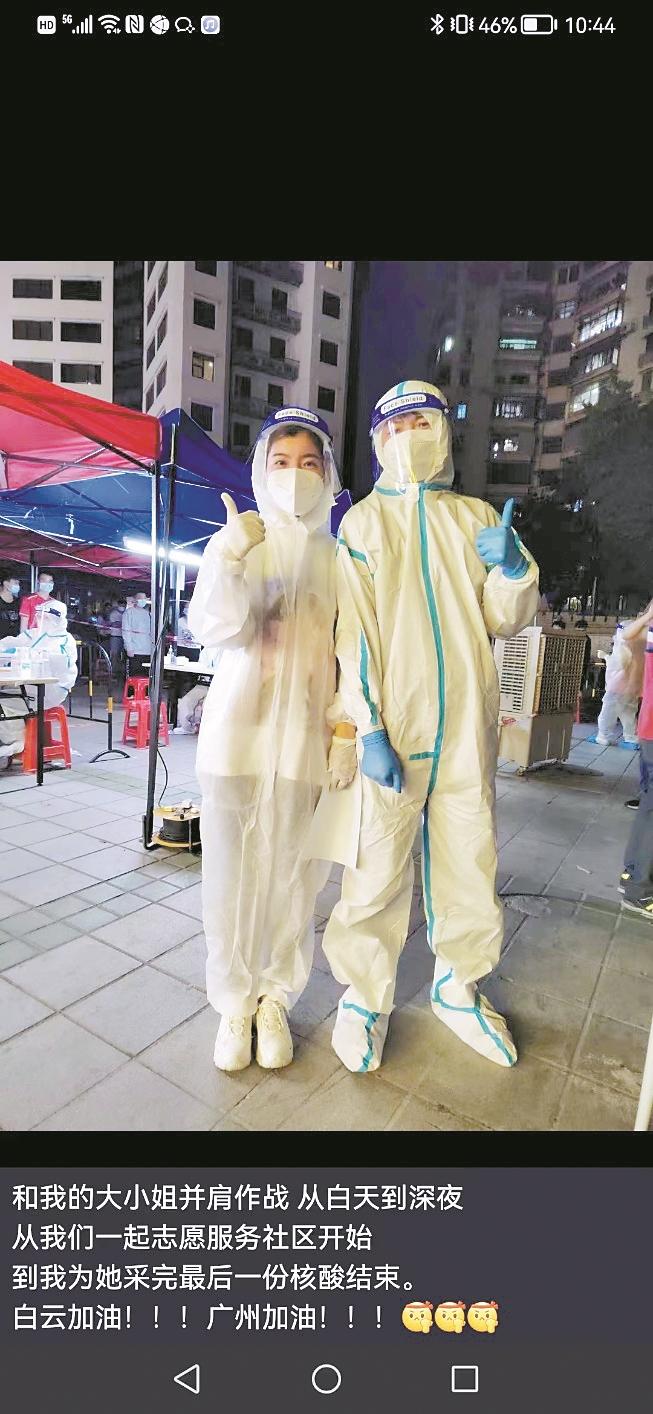 朱立鵬發(fā)的朋友圈，記錄下與女友并肩作戰的一幕