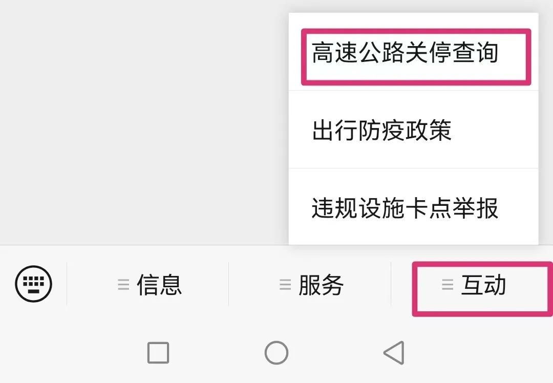 查詢(xún).jpg