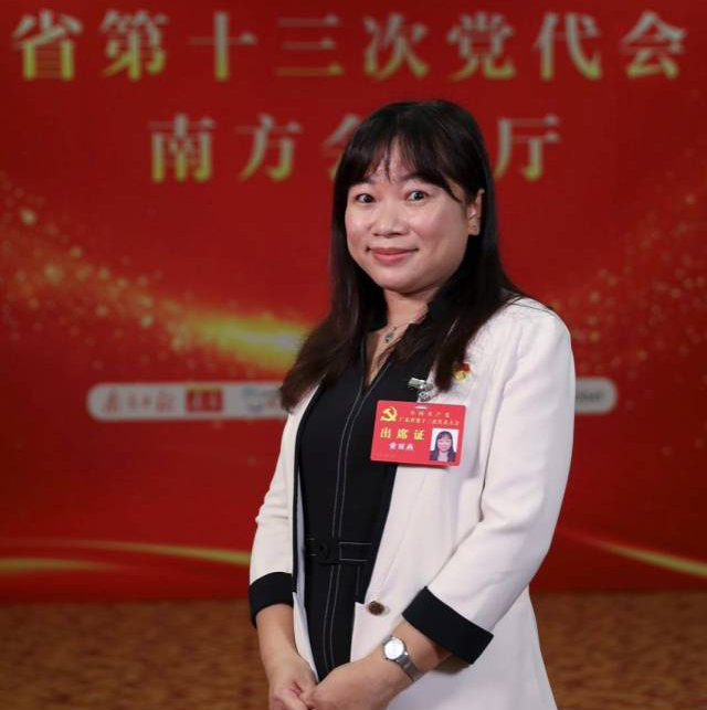 仲愷農業(yè)工程學(xué)院何香凝藝術(shù)設計學(xué)院專(zhuān)任教師黃麗燕代表：堅守三尺講臺 拓展生命寬度