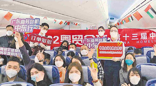 全國最大外貿包機團飛赴迪拜 140家粵企代表“出?！睋層唵瓮厥袌?chǎng)