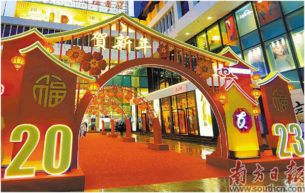 花市廟會(huì ).jpg