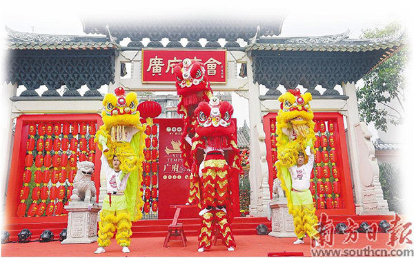廣府廟會(huì ).jpg