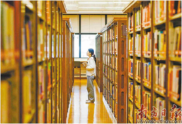 中山紀念圖書(shū)館.jpg