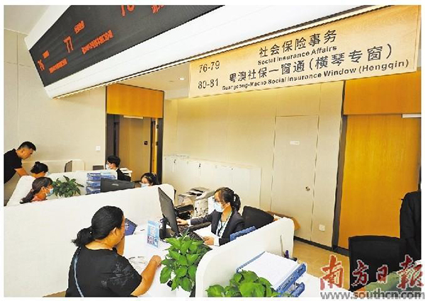 橫琴粵澳深度合作區政務(wù)服務(wù)中心.jpg