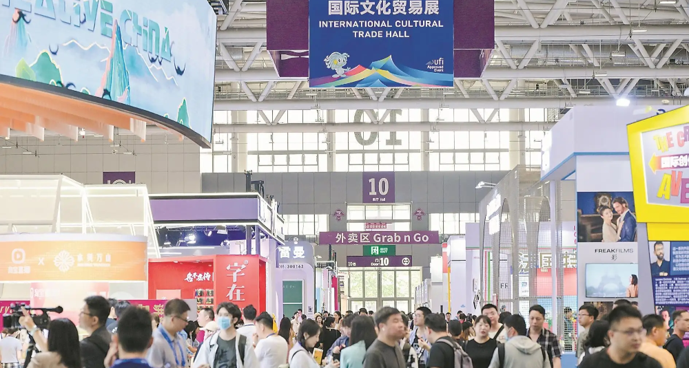 第二十一屆文博會(huì )將打造文化開(kāi)放與出海超級貿易平臺